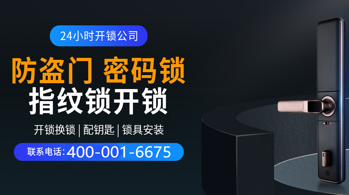 嘉兴关于我们